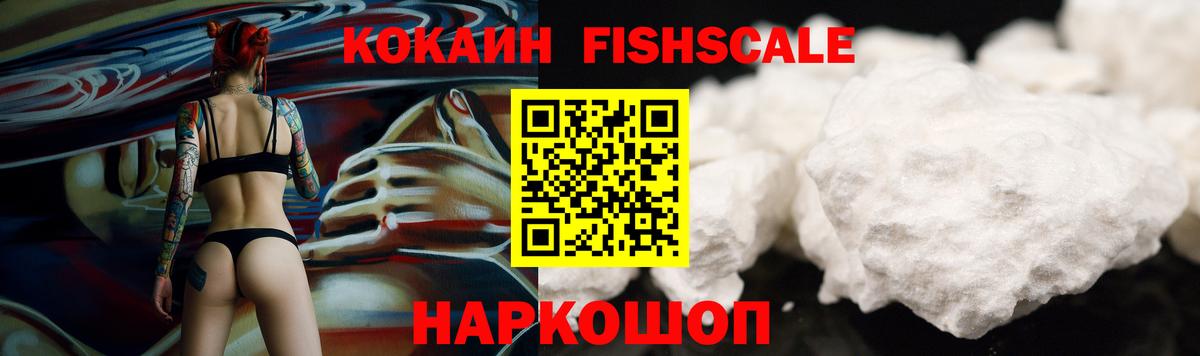Cocaine  Вход с VPN  Сланцы  КОКАИН 97%  Кокаин 97% 