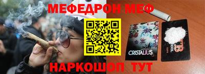 марки nbome Можайск