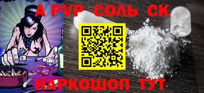 марки lsd Моздок