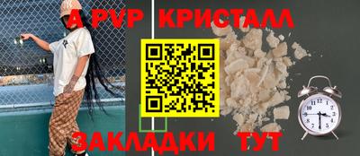 mdpv Можга