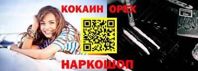 марки nbome Можайск