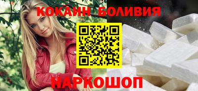 марки nbome Можайск