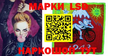 марки lsd Моздок