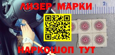 марки nbome Можайск