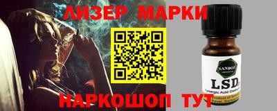 марки nbome Можайск