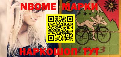 марки lsd Моздок
