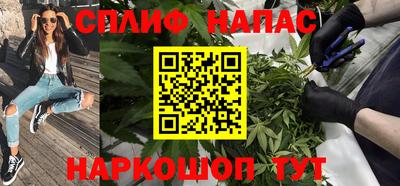 марки nbome Можайск
