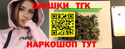 марки nbome Можайск