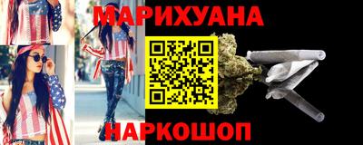 марки nbome Можайск