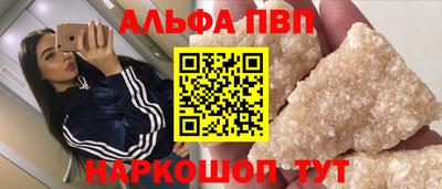 марки nbome Можайск