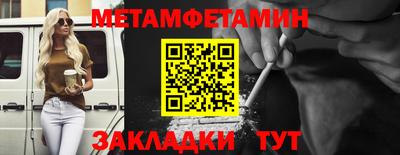 марки nbome Можайск