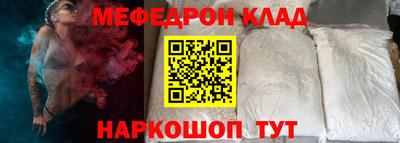 марки nbome Можайск