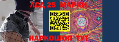 марки nbome Можайск