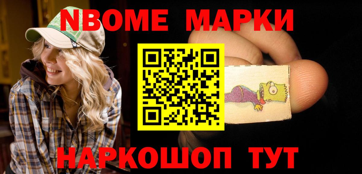Сланцы  Лсд 25 экстази кислота  Вход с VPN 