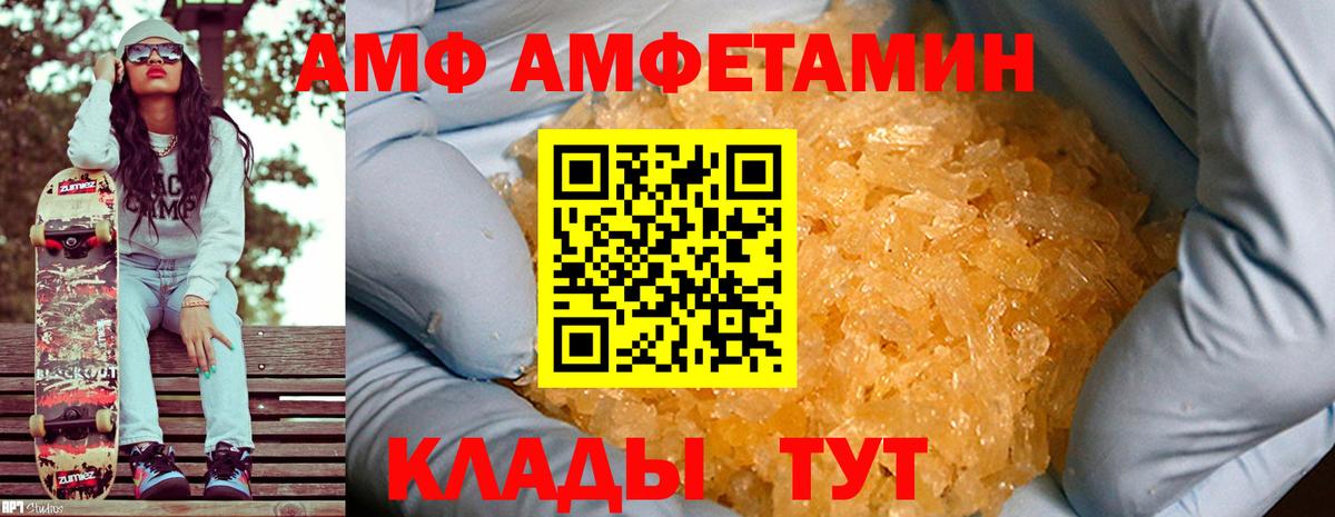 МЕТАМФЕТАМИН винт  Вход с VPN  МЕТАМФЕТАМИН винт  Сланцы 