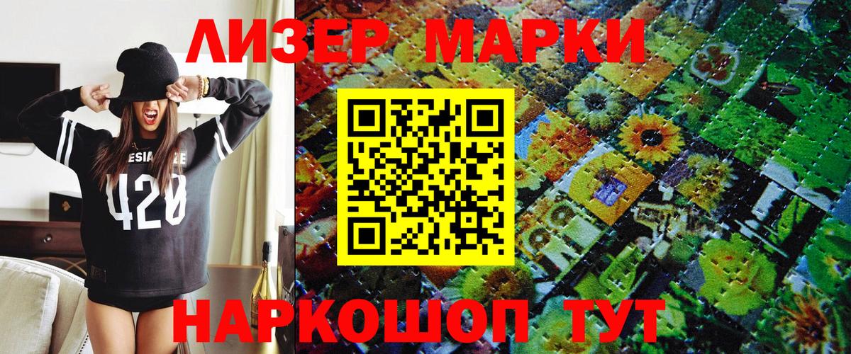 Сланцы  Марки 25I-NBOMe 1,5мг  Марки NBOMe  Вход с VPN 