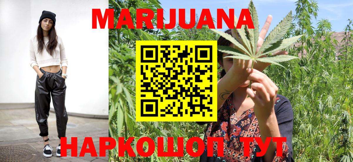 Канабис гибрид  Вход с VPN  Шишки марихуана семена  Каннабис планчик  Сланцы 